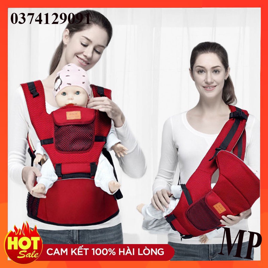 Đai địu trẻ em 12 tư thế cho bé từ 0-36 tháng tuổi có bệ ngồi có thể tháo rời giúp bố mẹ trông con dễ dàng hơn- Đai Điệu