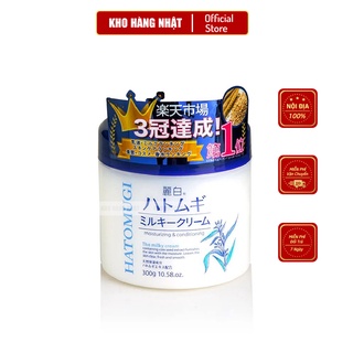 Kem dưỡng ẩm hatomugi, kem dưỡng ẩm ý dĩ hatomugi 300g nhật bản