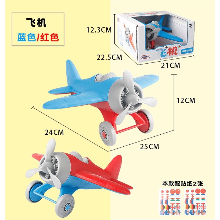 Đồ Chơi Bể Bơi Mô hình may bay - MH: B0185