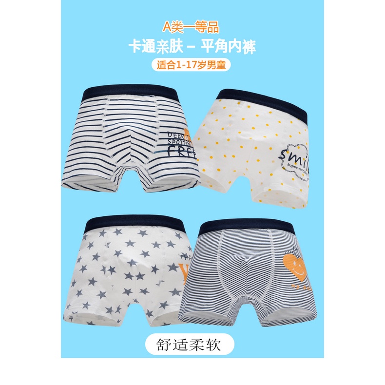 Quần lót đùi bé trai combo 4 quần sịp đẹp cho bé từ 9-43kg JIMADO L2.002.KLS