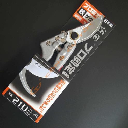 [Hàng Nhật thật] Kéo cắt cành cây cao cấp SADA Nhật Bản lưỡi thép siêu bền, siêu sắc