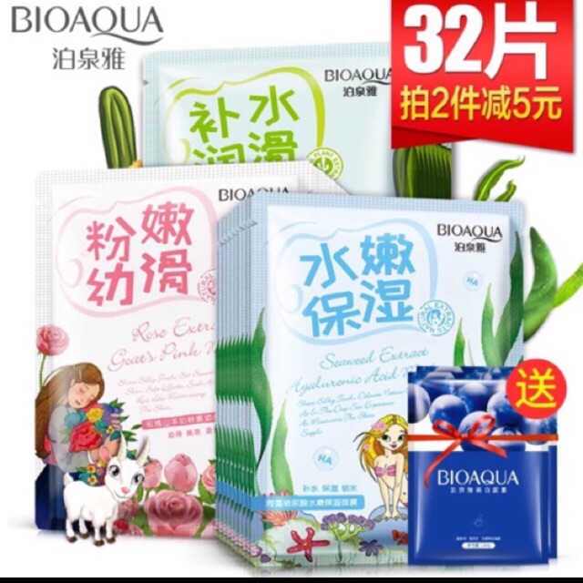 ( Sẵn hàng) 30m miếng cô gái tặng 2 miếng việt quất