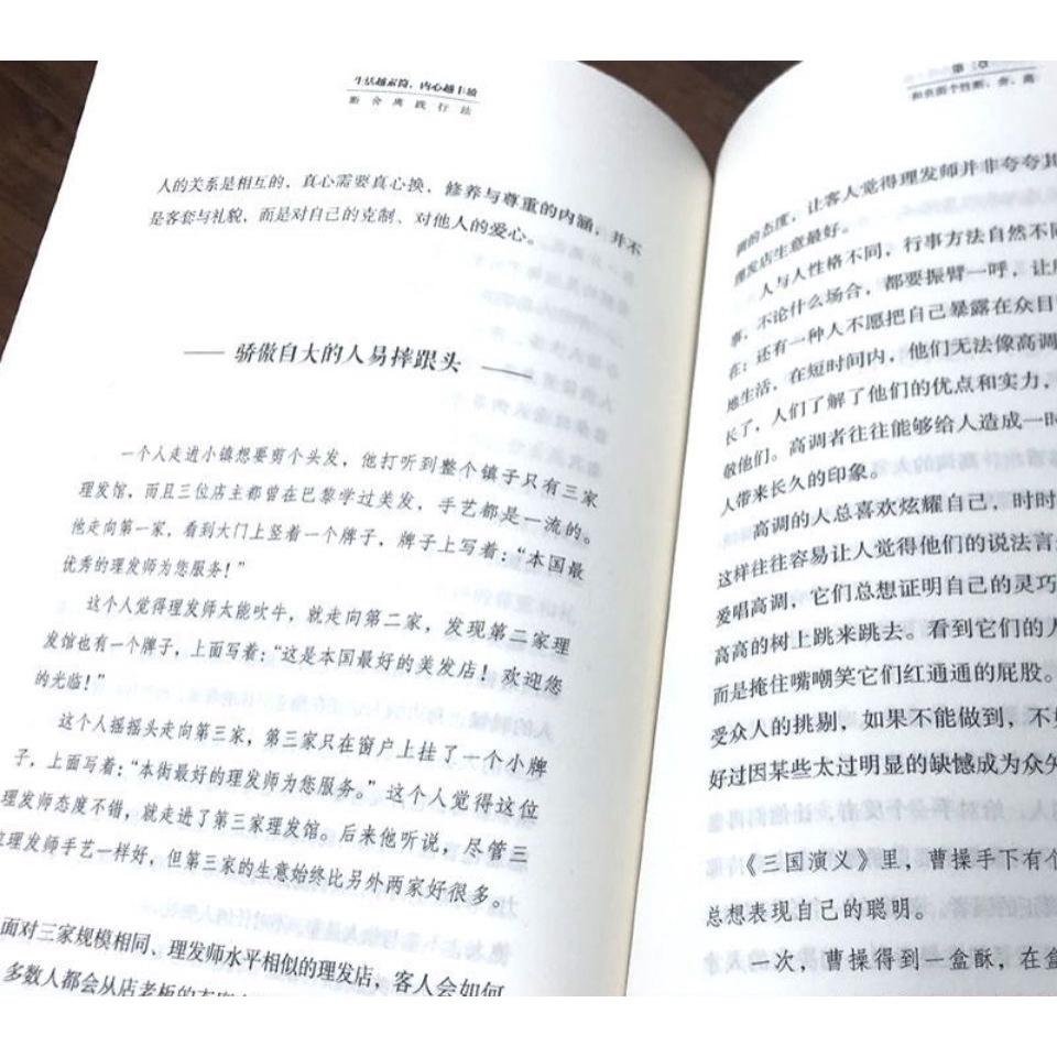 Bạn càng lớn mạnh thế giới càng công bằng