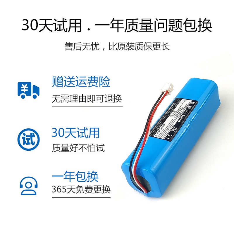 Roidmi eve plus Phần Pin 5600mah / 6800mah