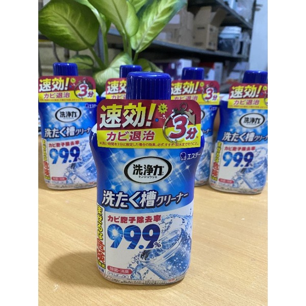 Chai tẩy lồng giặt siêu sạch Ultra Powers cao cấp 550gr Nhật