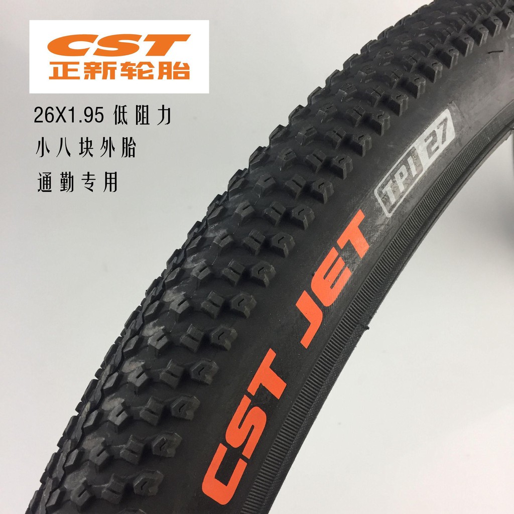 Zhengxin C1820/C-FT1/Chaoyang H5129 bicycle tire tire mountain bike stab-proof wear-resistant tire