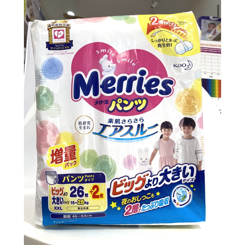 Bỉm dán/quần Merries nội địa thêm miếng đủ size NB82/S76/MD60/MQ58/L50/XL44/XXL26
