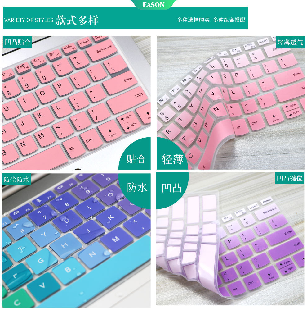 Keyboard Cover 14 Inch  Lenovo Laptop Keyboard Protector  for Lenovo Xiaoxin 14 IdeaPad 340C L340 Tide 7000 YOGA 720-15 I5-8265U | E.A |