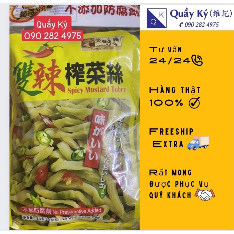 Cải Sợi Giòn Yummy House 70gr ( dòng chay )
