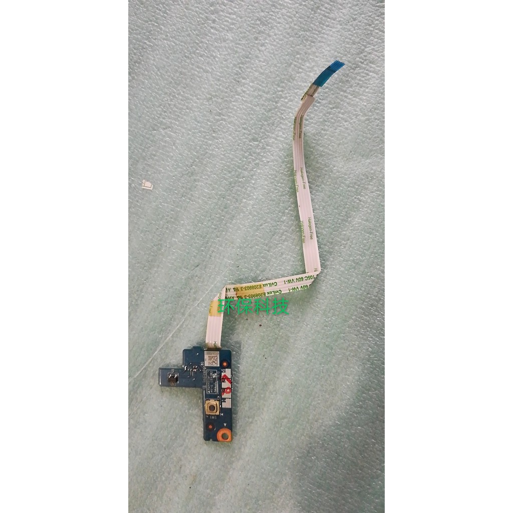 Original Lenovo Thinkpad E531 boot board