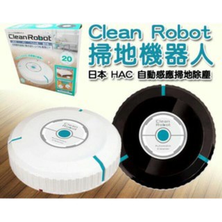 Máy lau nhà tự động Clean Robot