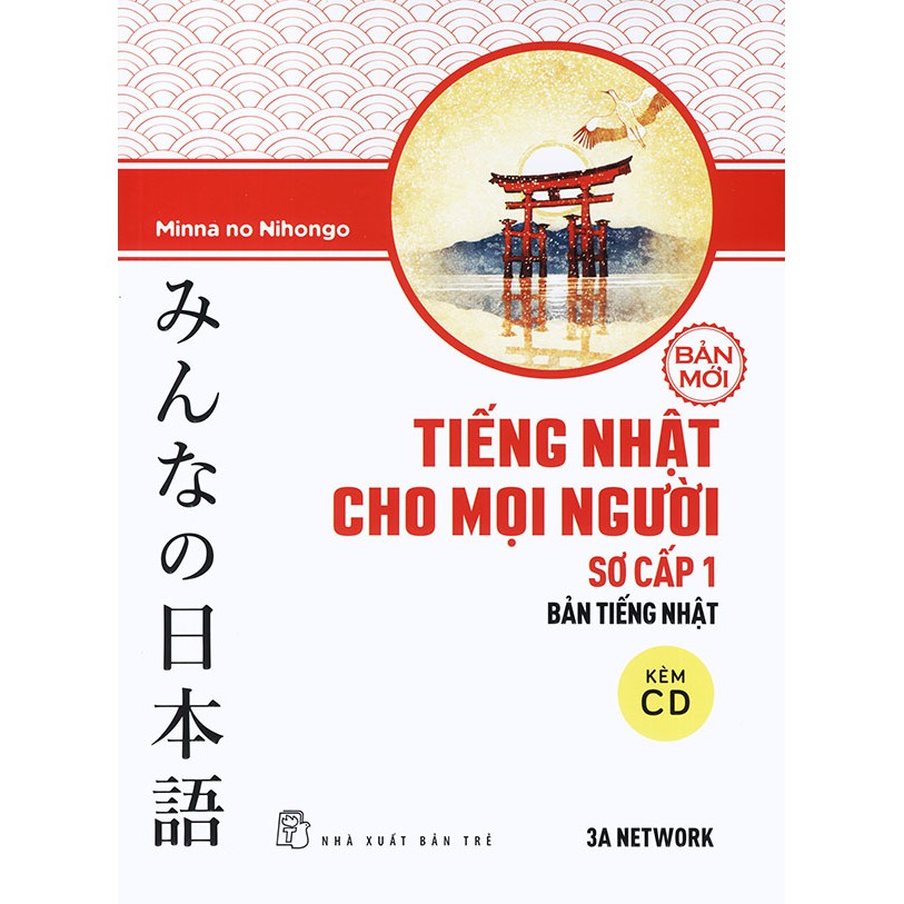 Sách - Tiếng Nhật cho mọi người Minna no Nihongo (Bản mới) - Sơ cấp 1 - Bản tiếng Nhật