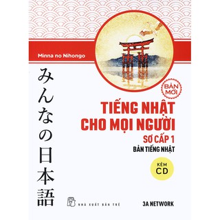 Sách - Tiếng Nhật cho mọi người Minna no Nihongo (Bản mới) - Sơ cấp 1 - Bản tiếng Nhật