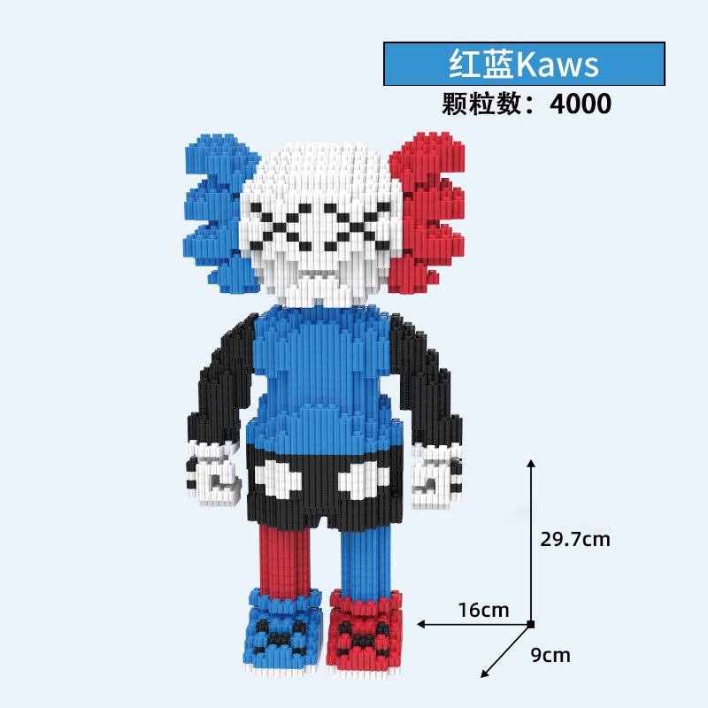 Đồ Chơi LEGO Lắp Ráp Hình kaws Dễ Thương Cho Bé