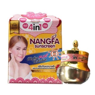 Kem chống nắng NANGFA Sunscreen Thái Lan