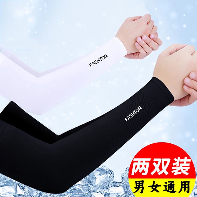 Găng Tay Dài Chống Tia Uv Bằng Lụa Lạnh Cho Nam Và Nữ