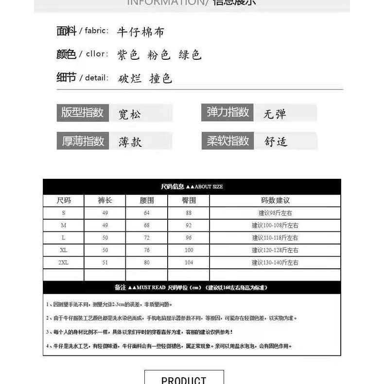 European ragged color jeans women's 2022 summer fashion with a wide range of rough-edged straight pants and shorts