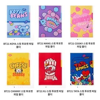 Bìa đựng tài liệu BT21 Official