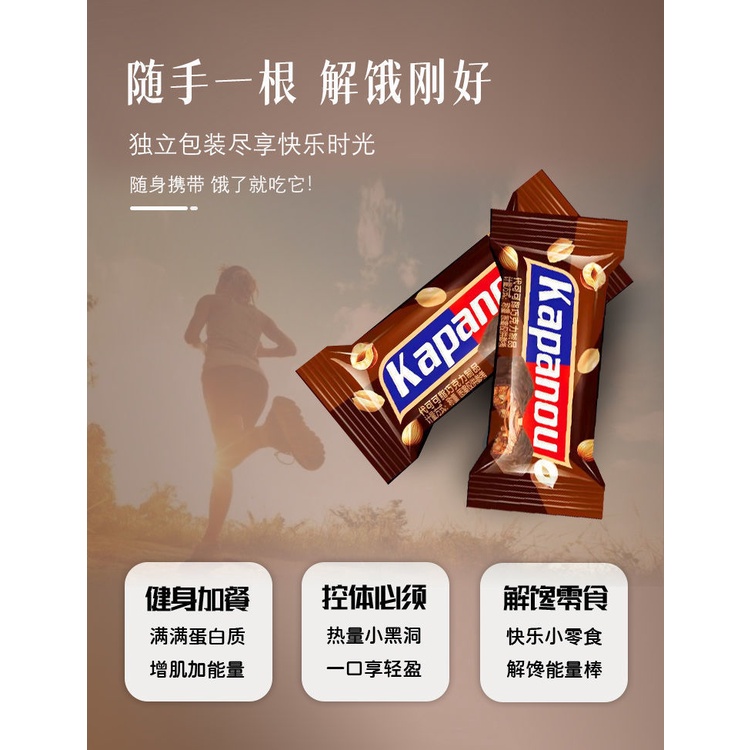 [ Sẵn hàng ] Combo 2 gói Kẹo Socola đậu phộng Hạnh nhân gói 400g ăn vặt siêu nghiền
