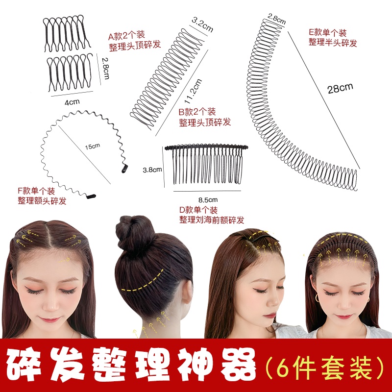 Dụng cụ giữ cố định tạo kiểu tóc gọn gàng mới