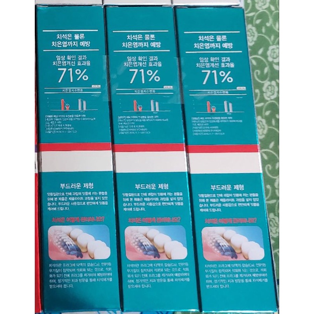 Combo 3 Kem Đánh Răng Hàn Quốc Trắng Răng Median Dental IQ 93% 120g