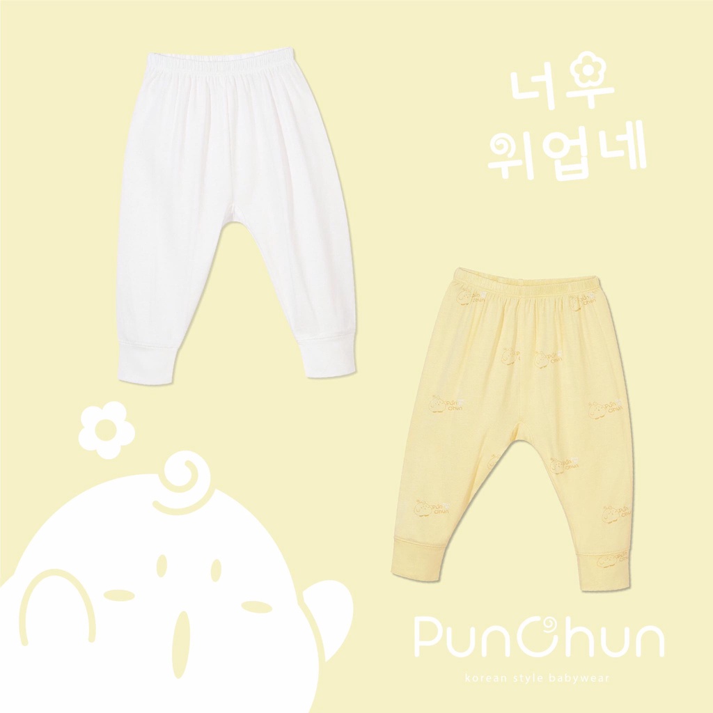 [Chính Hãng] Set 2 quần dài cotton trẻ em Punchun