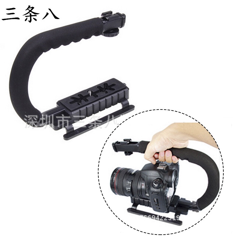 Tay cầm chữ U cố định máy ảnh Dslr