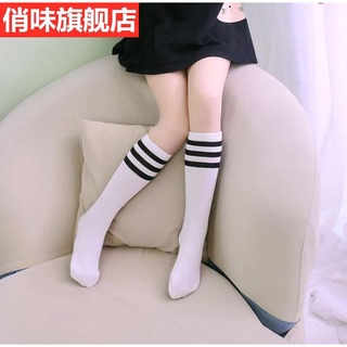 Tất dài ngang gối màu trơn phối sọc thời trang dành cho bé gái mặc váy; bé trai đá bóng ; dài 40 cm