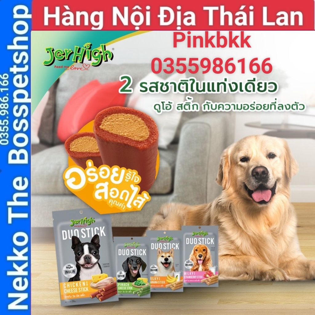 Que nhổi  JERHIGH DUO STICK 50g  SNACK THƯỞNG huấn luyện cún  HÀNG NỘI ĐỊA THÁI