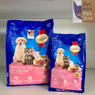 Thức Ăn Hạt Dành Cho Chó Con Hương Vị Bò Và Sữa Smartheart 1.5kg - Anmeopetshop
