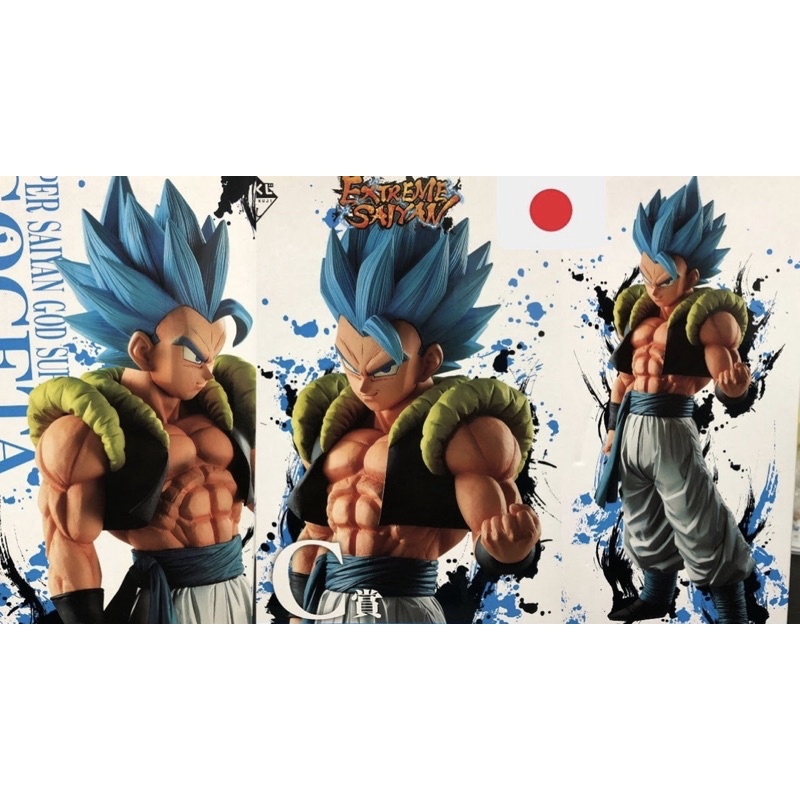 Mô hình Ichibansho chính hãng Bandai - Gogetta