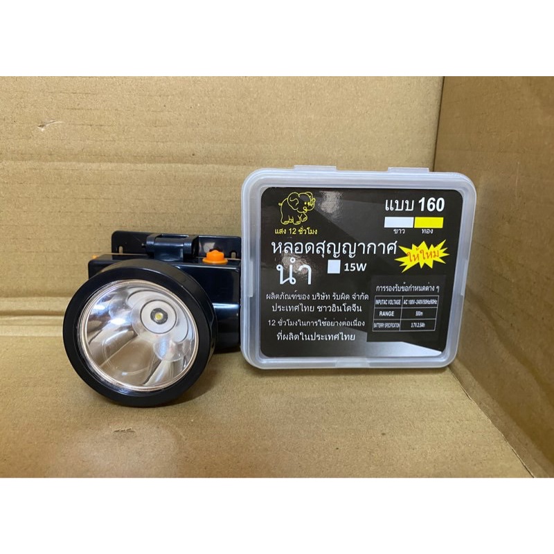 Đèn pin đội đầu thái lan chống nước cao , dùng liên tục 12h đồng hồ | BigBuy360 - bigbuy360.vn