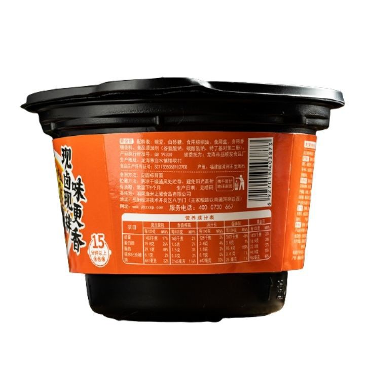 Sản phẩm phổ biến Lẩu Tự Sôi ️🎱💩 Trùng Khánh Đậu Hủ Thúi Ăn Liền , 270g - Đồ Ăn Tự Sôi Trung Quốc Chuẩn vị Siêu Ngon | BigBuy360 - bigbuy360.vn