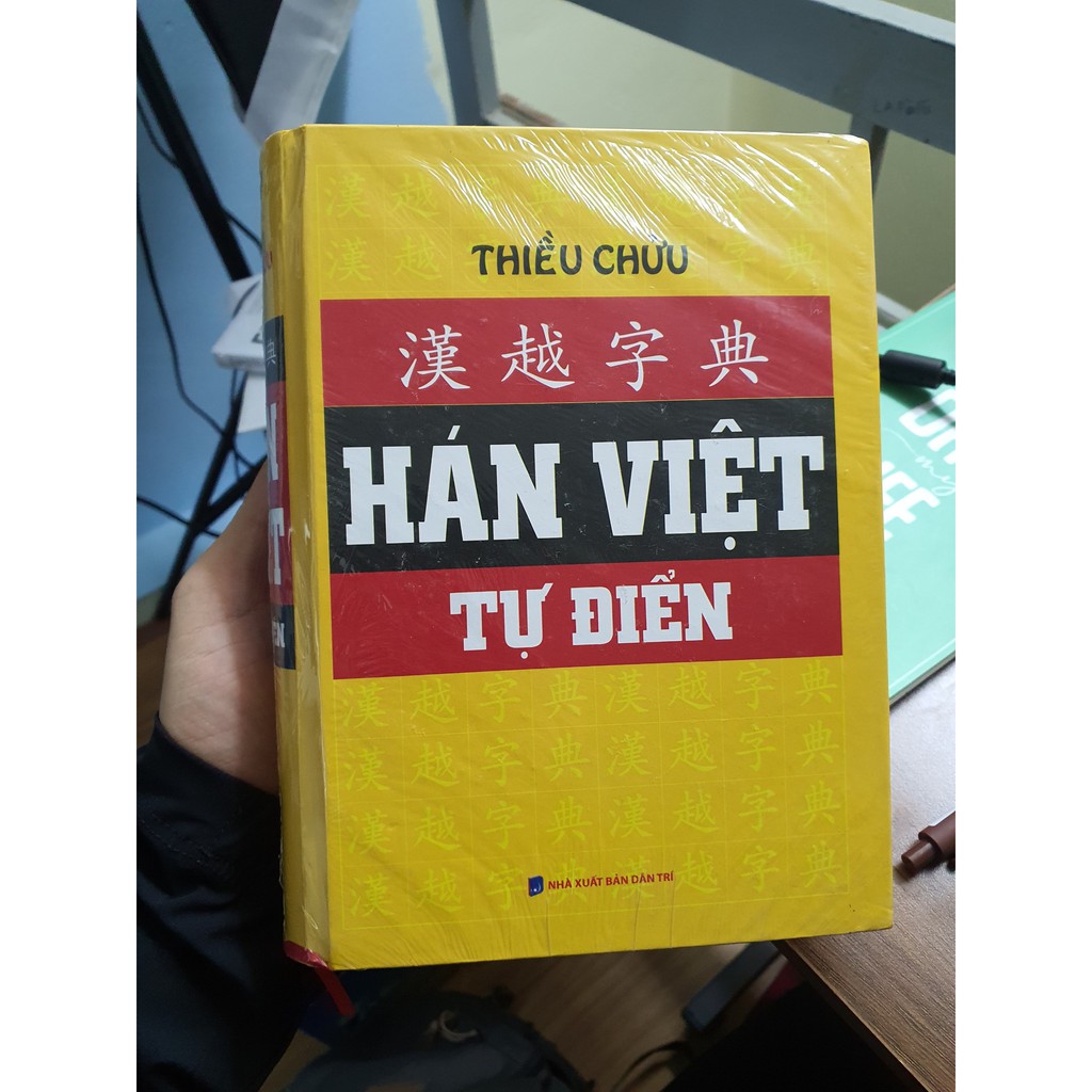 Sách - Hán Việt Tự Điển