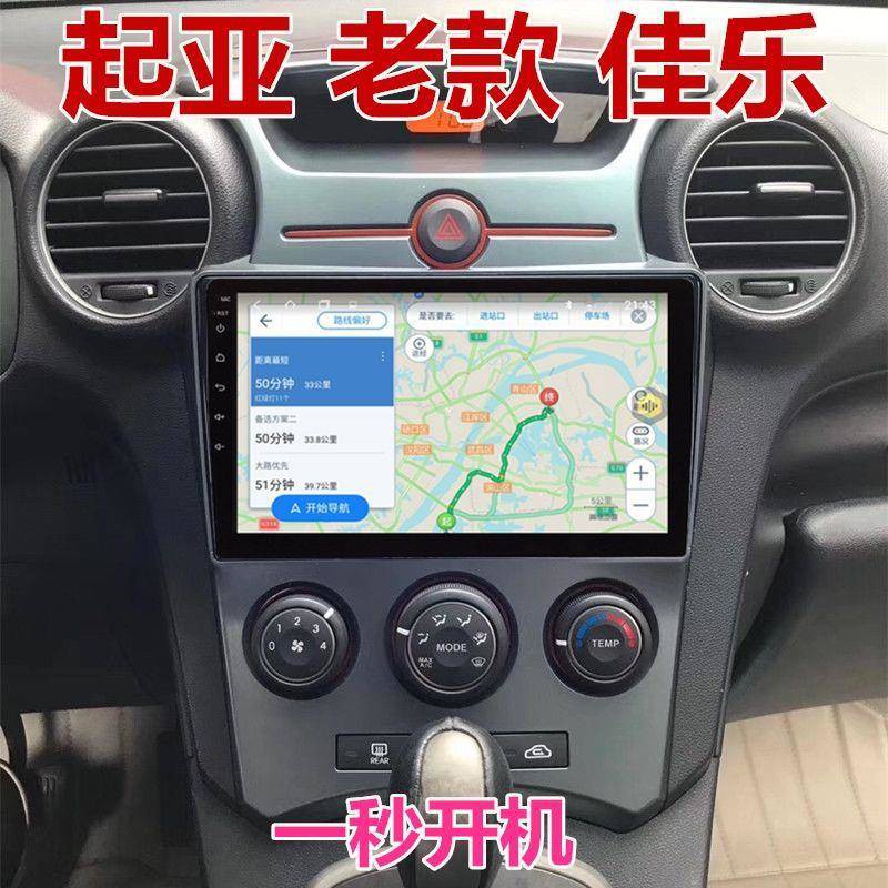 KIA LAOJIALE Điều khiển âm thanh giọng nói thông minh Android Điều hướng màn hình lớn, ghi âm lái xe, đảo ngược, hình ản | BigBuy360 - bigbuy360.vn