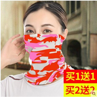KHĂN ỐNG. ĐA NĂNG LỤA SỮA