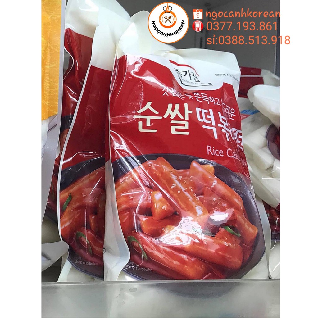 BÁNH GẠO NHẬP KHẨU NỘI ĐỊA JONGGA 500G/ 1KG