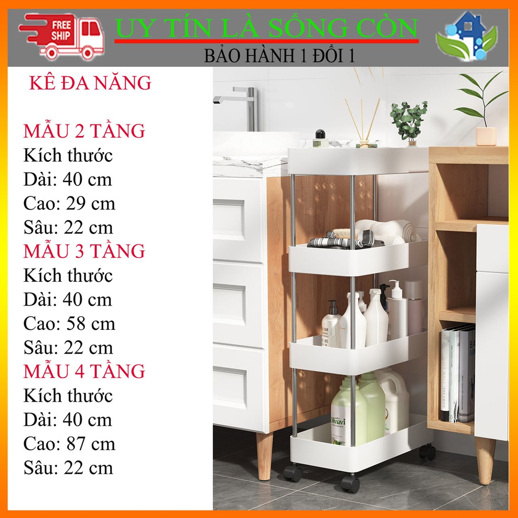 [MẪU MỚI] KỆ ĐỰNG MỸ PHẨM 4 TẦNG CÓ BÁNH XE XOAY 360 (KMPX)