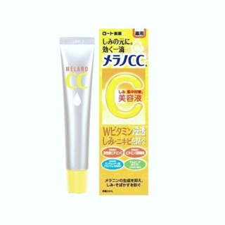 Serum CcMelano Made in japan