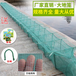 20 m 25 m lưới vuông, lồng tôm có cánh, lồng tôm, lồng tôm dày đặc, lồng tôm có cánh, lồng tôm, lồng tôm