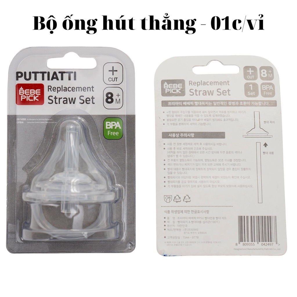 Núm ti Bebepick đủ size SS/S/M/L/XL - lắp vừa Moyuum/Grosmimi/Upis/Pigeon/Mother K