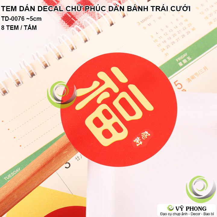 TEM DÁN DECAL DÁN CHỮ PHÚC ~5CM STICKER DÁN BÁNH TRÁI XE ĐÁM CƯỚI HỶ SỰ NIÊM PHONG TRANG TRÍ BAO BÌ HỘP BÁNH TD-0076