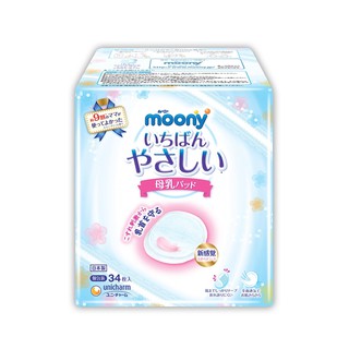 [Free ship 99k giao tại HN + HCM]Miếng Lót Thấm Sữa Moony 68 Miếng (mẫu mới)