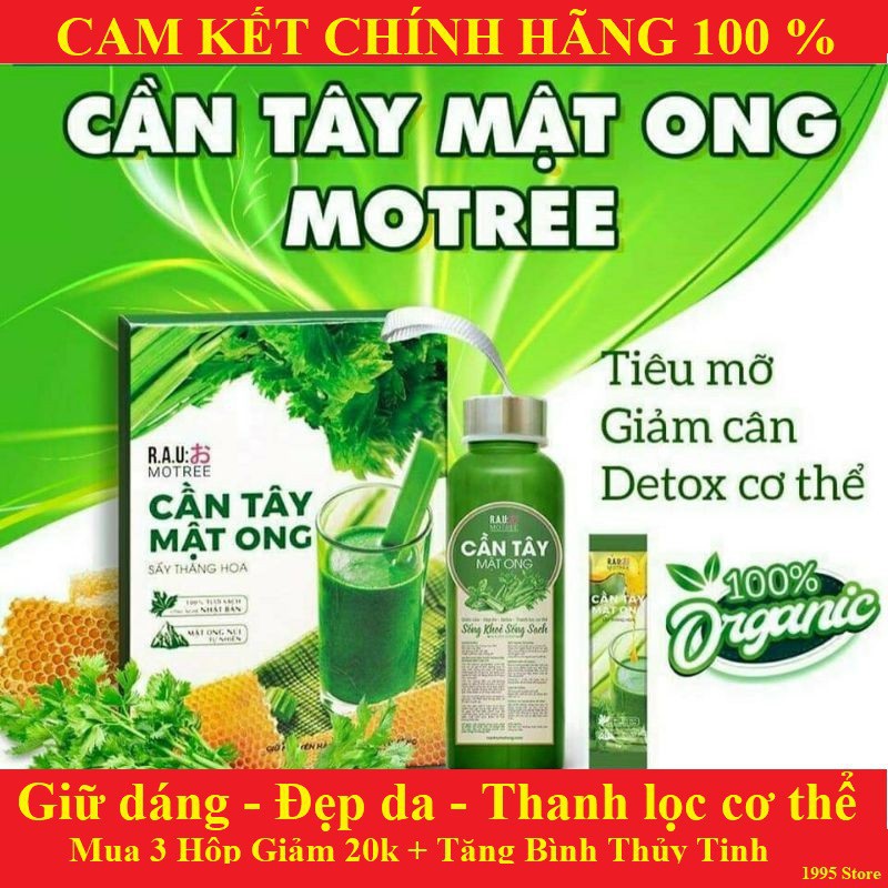 Bột cần tây mật ong Motree 🎁Tặng Bình🎁 cần tây mật ong giảm cân, giảm béo dáng đẹp, eo thon, thanh lọc cơ thể