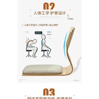Ghế gỗ ngồi bệt nhật