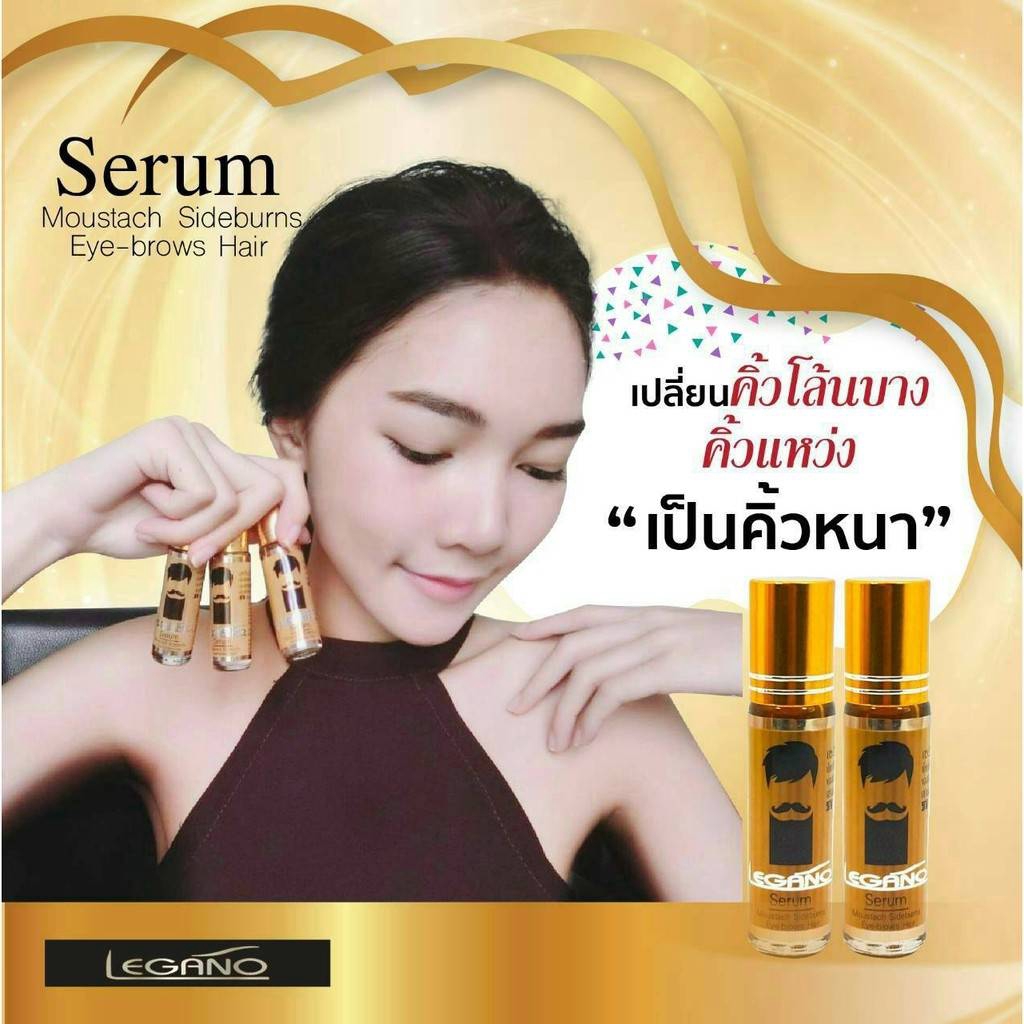 1 chai Serum kích mọc chân mày, mọc tóc, mọc râu Legano Hair Serum NỘI ĐỊA THÁI