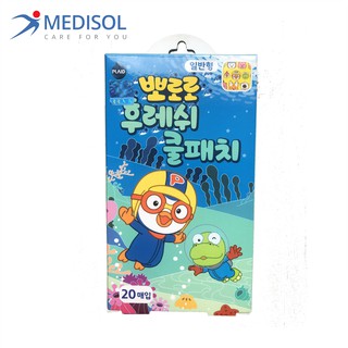 Băng Keo Cá Nhân - Pororo Fresh Cool (1 size - hộp 20 miếng)