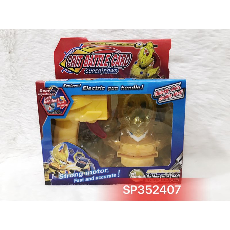 Đồ chơi Hộp bá vương xạ thủ, 6812