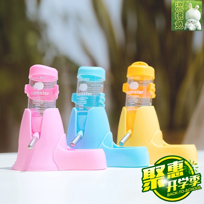 KỆ BÌNH NƯỚC 3IN1 CHO HAMSTER