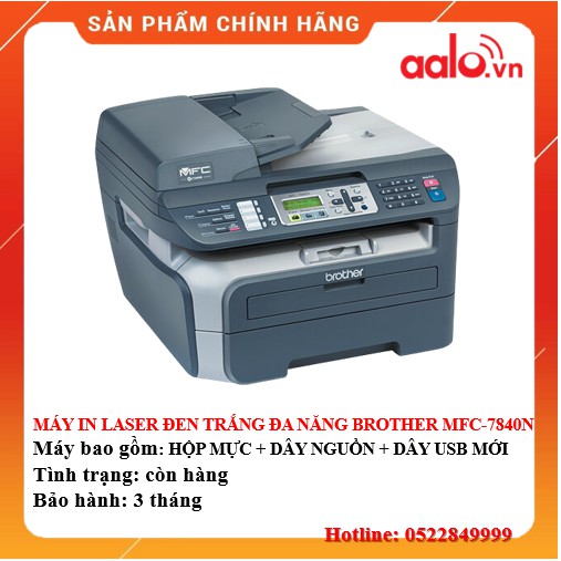 MÁY IN LASER ĐEN TRẮNG ĐA CHỨC NĂNG BROTHER MFC-7840N ĐÃ QUA SỬ DỤNG - AALO.VN